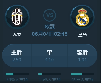 的对