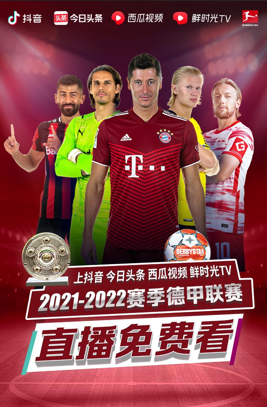 王牌